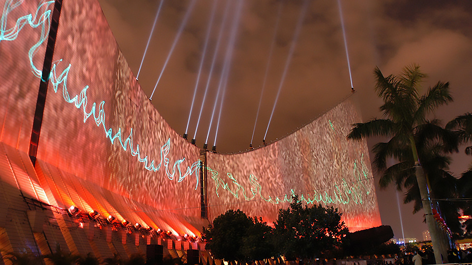 Cultural Centre, Video Mapping, Multimedia Laser Show, Hong Kong - Laservision