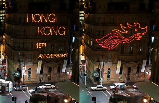 Hong Kong House, Laser Light Show, Laser Billboarding - Laservision