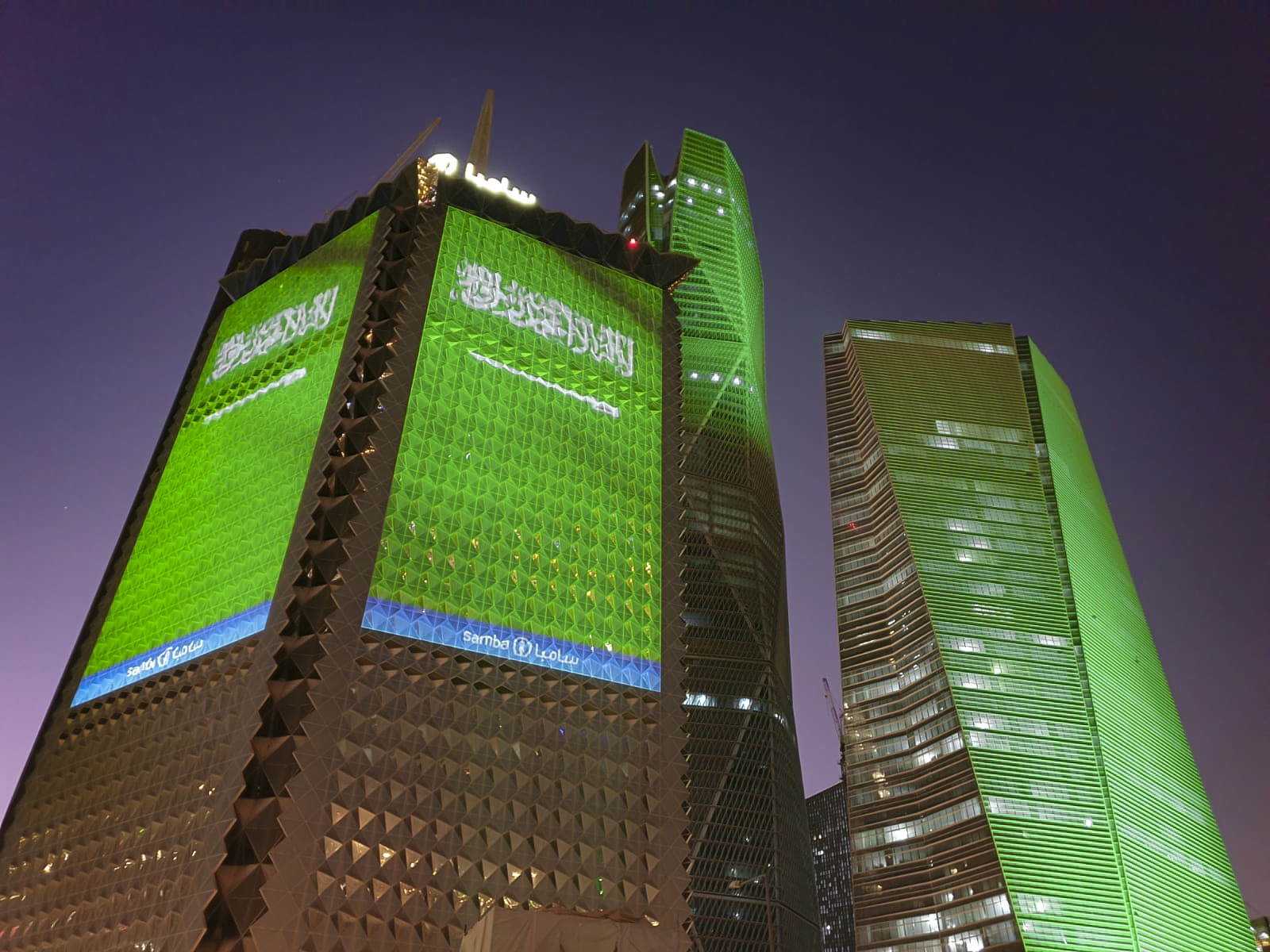 SAMBA Headquarters-89th Saudi National Day Projection Mapping Show-2