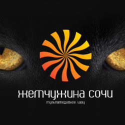 NEWS_Laservision Creates Russia’s First Multimedia Attraction